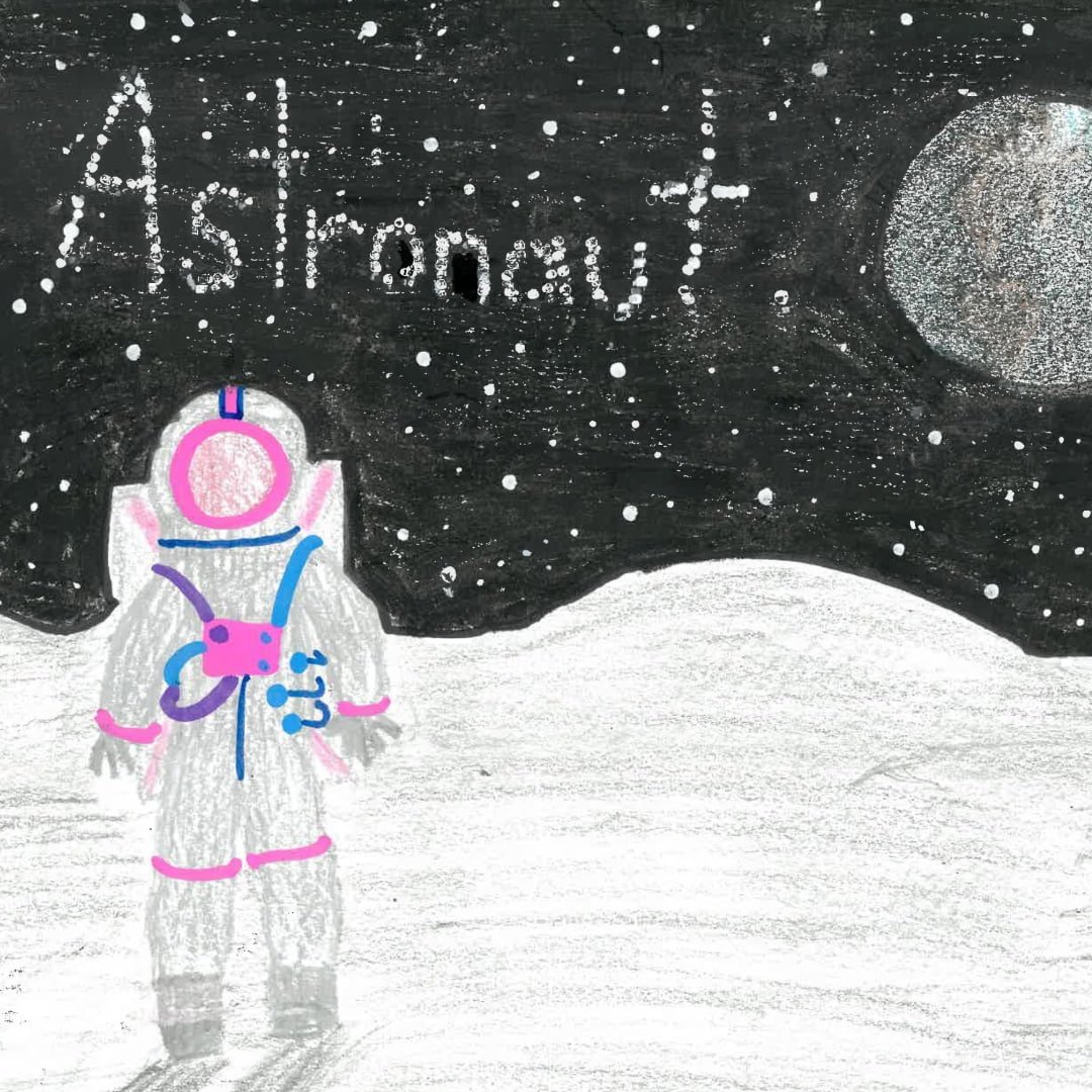 "When I grow up, I want to be an astronaut."